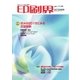 印刷界 10月号（日本印刷新聞社） [電子書籍]
