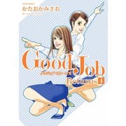 Good Job Returns ： 4（双葉社） [電子書籍]