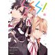 SSS！ 3（KADOKAWA） [電子書籍]