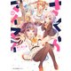 さくらマイマイ 1（KADOKAWA） [電子書籍]