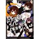 ナカノヒトゲノム【実況中】 2（KADOKAWA） [電子書籍]