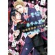 甘い苦悩はホテル王のてのひらの上で（オークラ出版） [電子書籍]