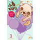小春びよりnew スキすきごはん 分冊版(3)（講談社） [電子書籍]