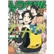 トクサツガガガ 4（小学館） [電子書籍]