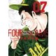 フォーシーム 7（小学館） [電子書籍]