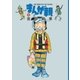 まんが親 4（小学館） [電子書籍]