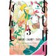 おしげりなんし 篭鳥探偵・芙蓉の夜伽噺 3巻（スクウェア･エニックス） [電子書籍]