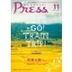 ながさきPRESS(ながさきプレス) 403（ながさきプレス） [電子書籍]