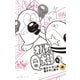 オバケのQ太郎 6（小学館） [電子書籍]