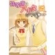 特等席はアナタの隣。（スターツ出版） [電子書籍]