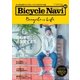 BICYCLE NAVI No.80 2015 AUTUMN（トウキョウフラッガー ブック） [電子書籍]