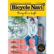BICYCLE NAVI No.80 2015 AUTUMN（トウキョウフラッガー ブック） [電子書籍]