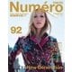 Numero TOKYO（ヌメロ・トウキョウ） 2015年12月号（扶桑社） [電子書籍]
