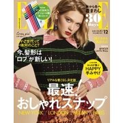 エル・ジャポン（ELLE JAPON） 2015年12月号（ハースト婦人画報社） [電子書籍]