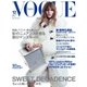 VOGUE JAPAN (ヴォーグ ジャパン)  2015年12月号（コンデナスト･ジャパン） [電子書籍]