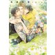 手をつないでキスをして（新書館） [電子書籍]