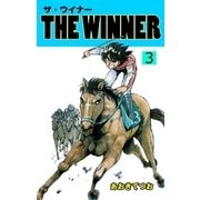 THE WINNER 3（グループ・ゼロ） [電子書籍]