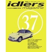 idlers magazine（アイドラーズマガジン） 37号（シグマプランニング） [電子書籍]
