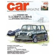 CAR MAGAZINE（カー・マガジン） No.450（ネコ・パブリッシング） [電子書籍]