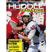 HUDDLE magazine（ハドルマガジン）  2015年11月号（ハドル） [電子書籍]