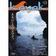 Kayak（カヤック） vol.50（フリーホイール） [電子書籍]