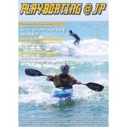 playboating@jp (プレイボーティング・アット・ジェイピー) vol.50（フリーホイール） [電子書籍]