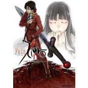 Fate/Zero(11)（KADOKAWA） [電子書籍]