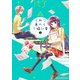 それは色めく不協和音(2)（KADOKAWA） [電子書籍]