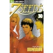 7SEEDS 30（フラワーコミックス） [電子書籍]