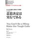 意思決定は実行である(インタビュー)（ダイヤモンド社） [電子書籍]