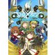 エクスメイデン（KADOKAWA） [電子書籍]