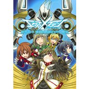 エクスメイデン（KADOKAWA） [電子書籍]