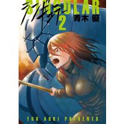 シンギュラー(2)（講談社） [電子書籍]