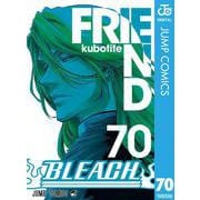 BLEACH モノクロ版 70（集英社） [電子書籍]