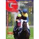 週刊Gallop（ギャロップ） 11月8日（サンケイスポーツ） [電子書籍]