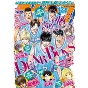 月刊少年マガジン 2015年12月号 [2015年11月6日発売]（講談社） [電子書籍]