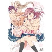 桜Trick 3（芳文社） [電子書籍]