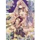 砂漠の雪【イラスト付】（大誠社） [電子書籍]