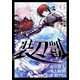ソードガイ6(ヒーローズコミックス)（ヒーローズ） [電子書籍]