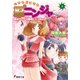 いつもどこでも忍2ニンジャ(2) 暗殺デートは素敵にどっきゅん（KADOKAWA） [電子書籍]