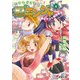 いつもどこでも忍2ニンジャ(6) 春日マコト抹殺指令！（KADOKAWA） [電子書籍]