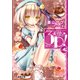 天使の3P！×6（KADOKAWA） [電子書籍]