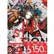 ILLUSTRATION 2016（翔泳社） [電子書籍]