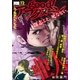 good！アフタヌーン 2015年12号 (2015年11月7日発売)（講談社） [電子書籍]