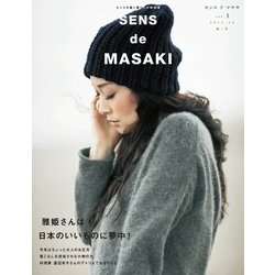 ヨドバシ Com Sens De Masaki Vol 3 集英社 電子書籍 通販 全品無料配達