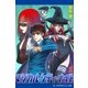マジカル・シティ・ナイト(1)（アドレナライズ） [電子書籍]