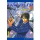 マジカル・シティ・ナイト(3) 魔法庁ウォーズ（アドレナライズ） [電子書籍]