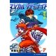 マジカル・シティ・ナイト(7) 青龍(ドラゴン)仕掛けのアリア（アドレナライズ） [電子書籍]
