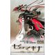ゼロマキナ 架空蛹をシーエは撃てない 第006話（PHP研究所） [電子書籍]