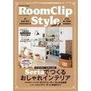 RoomClip Style vol.3（扶桑社） [電子書籍]